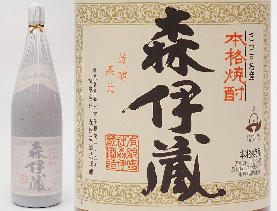 楽天市場】森伊蔵 1800ml さつま名産 本格 芋焼酎の通販