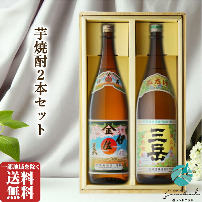 楽天市場】三岳 1800ml 送料 無料の通販