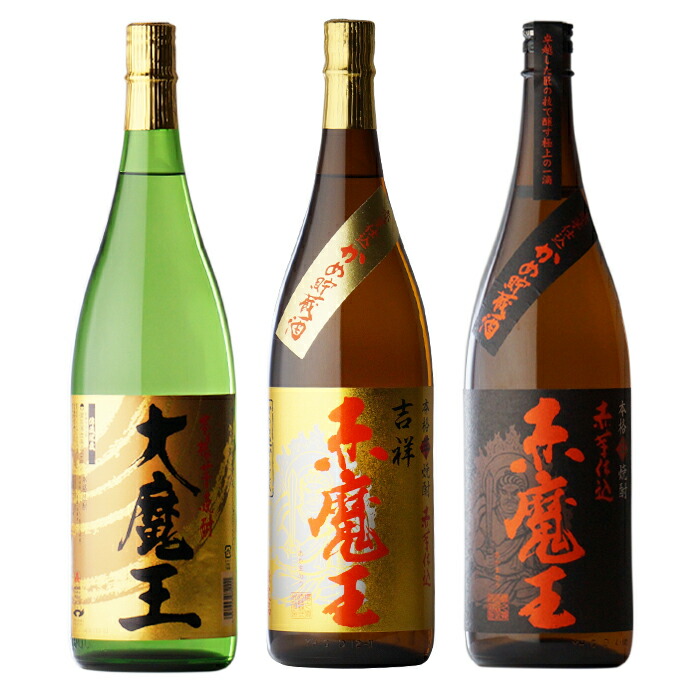 楽天市場】魔王 3本の通販