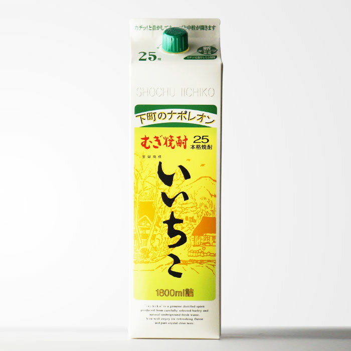 楽天市場】いいちこ 25度1800mlパック 6本セット 大分県 麦焼酎 三和