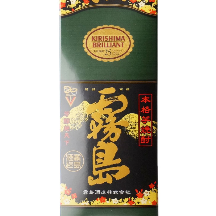 楽天市場】黒霧島 25度1800mlパック 12本セット 宮崎県 霧島酒造 地域