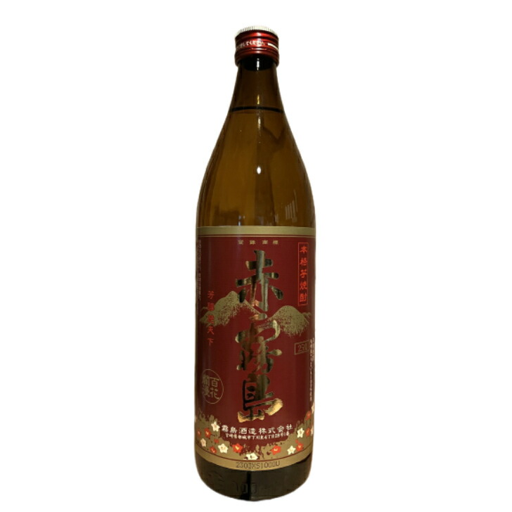 楽天市場】本格芋焼酎 霧島焼酎 5本飲み比べセット 900ml 黒霧島 赤