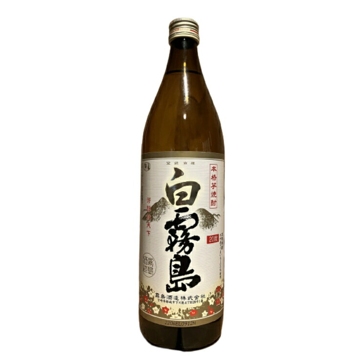 楽天市場】本格芋焼酎 霧島焼酎 5本飲み比べセット 900ml 黒霧島 赤