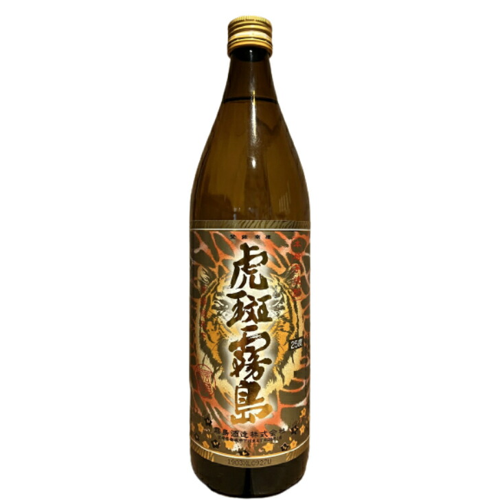 楽天市場】本格芋焼酎 霧島焼酎 5本飲み比べセット 900ml 黒霧島 赤