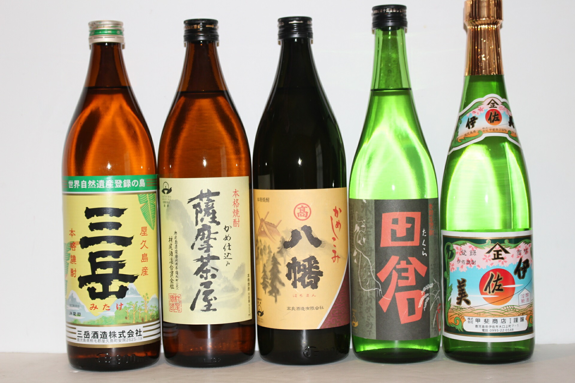 薩摩茶屋」の人気商品一覧 | 安い商品を通販サイトから探す - 価格.com