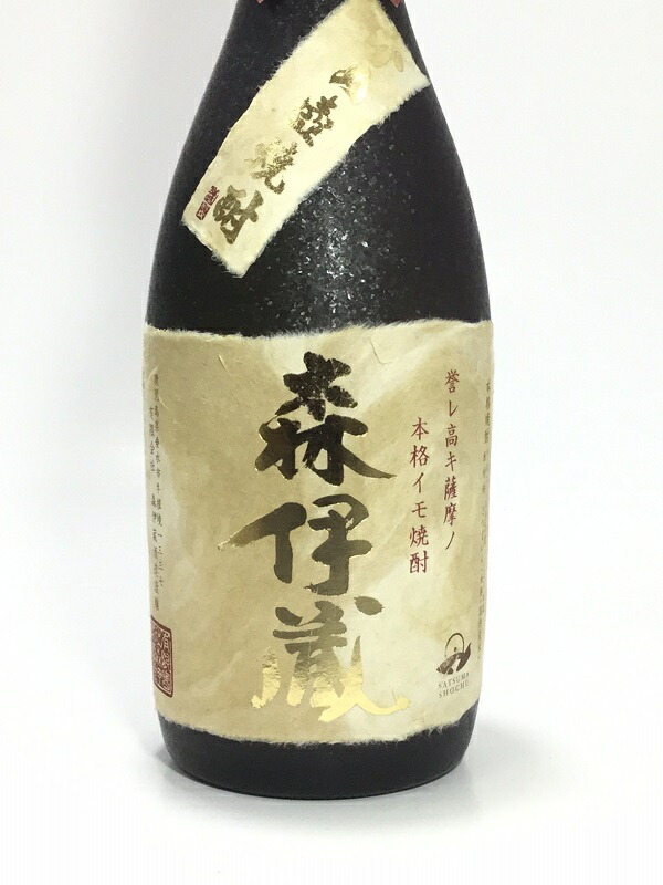 楽天市場】森伊蔵 金ラベル 720ml 桐箱入り : 酒のサザン