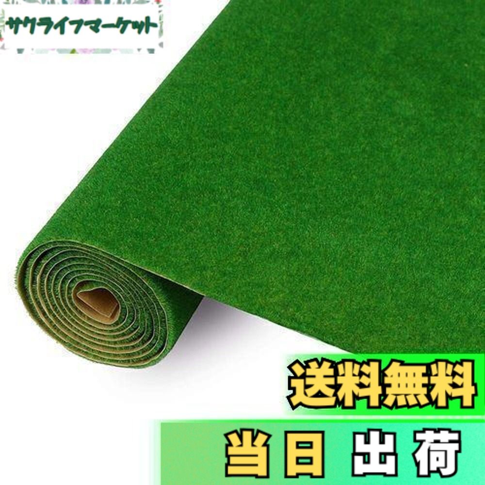 楽天市場】ジオラマ 芝生 マットの通販
