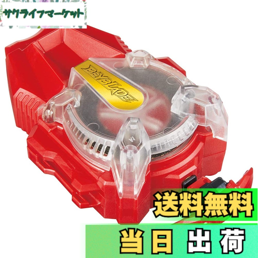 ベイブレードバースト ランチャー」の人気商品一覧 | 安い商品を通販