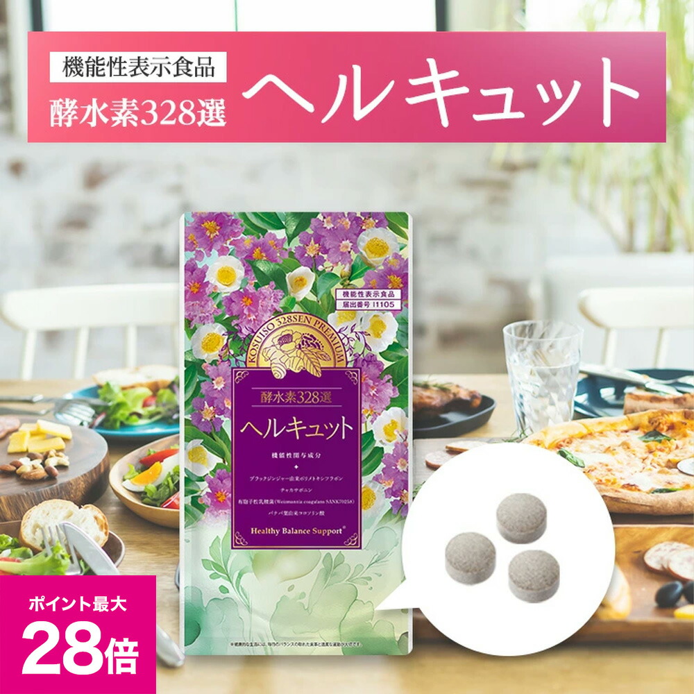 楽天市場】＼スーパーSALE 最大P28倍＆1万円以上5%OFFクーポン