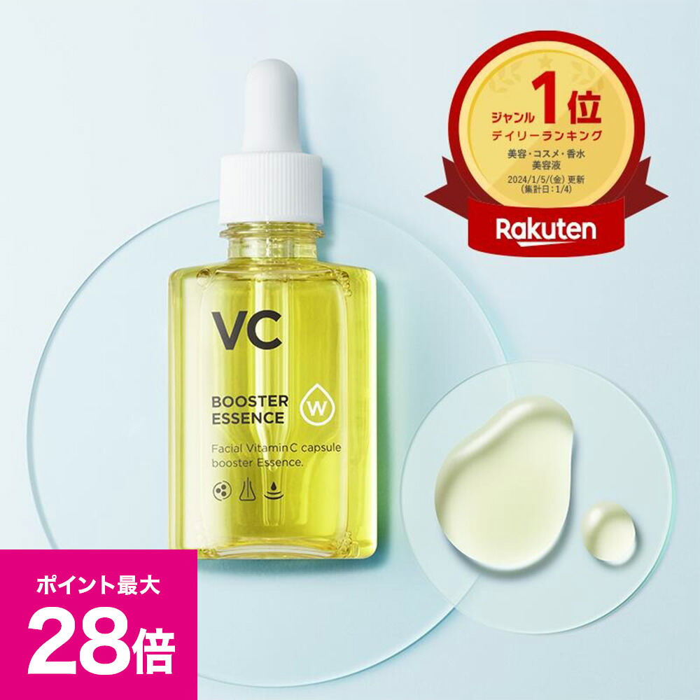 楽天市場】＼スーパーSALE 最大P28倍＆1万円以上5%OFFクーポン／ホワイ