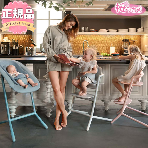 楽天市場】【ポイント15倍】 ハイチェア ベビーチェア サイベックス