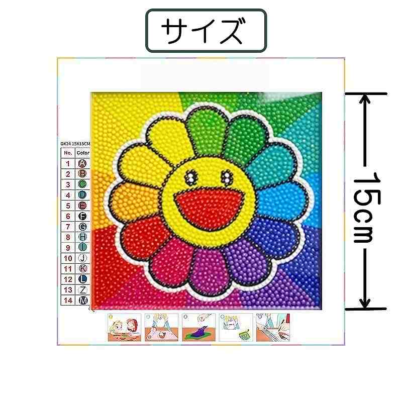 楽天市場】ダイヤモンドアート キット フレーム付き SMILE カラフル 花