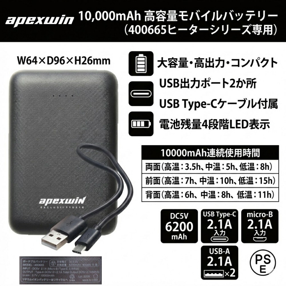 楽天市場】水冷ベスト USBバッテリー付 水冷服 冷却服 水冷式ベスト