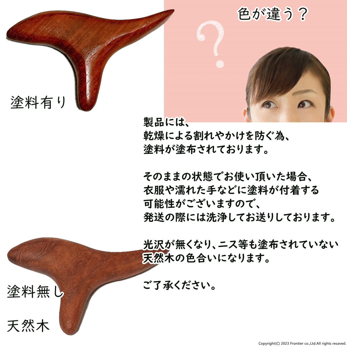 楽天市場】ツボ押し棒 ツボ押しグッズ オカリナ型 木製カッサ 木製