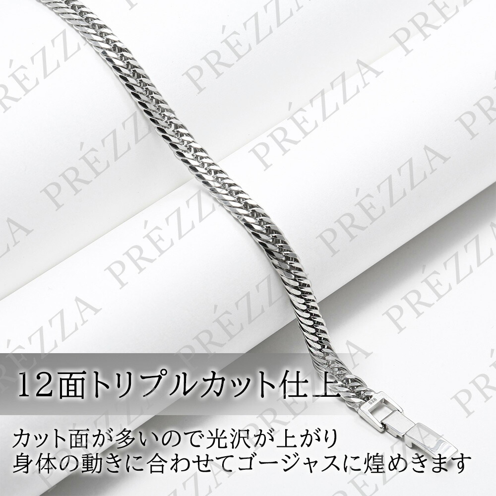 楽天市場】[PUREZZA] シルバー925 喜平ブレスレット メンズ トリプル12