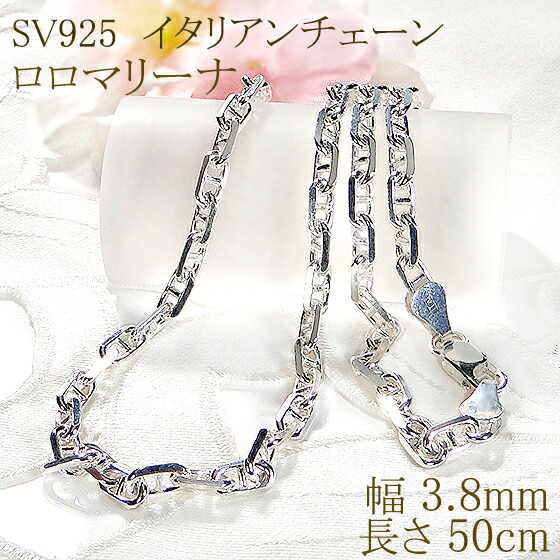 楽天市場】【イタリア製】シルバー 925 ネックレス シルバー