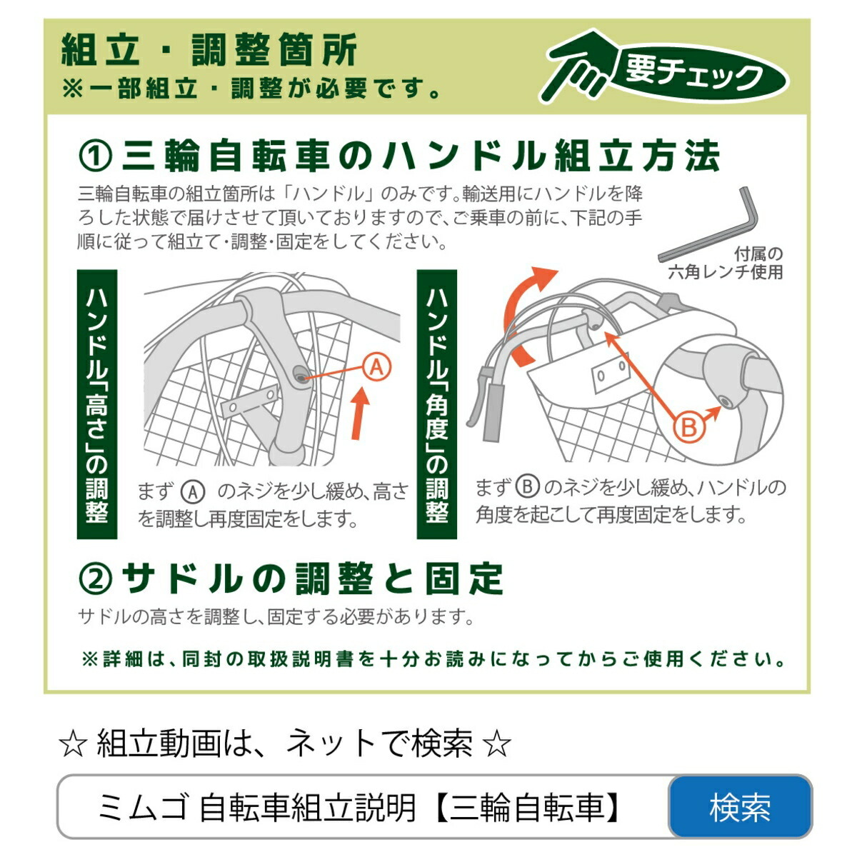 楽天市場】ミムゴ E-Parton(イーパートン) ロータイプ 電動アシスト