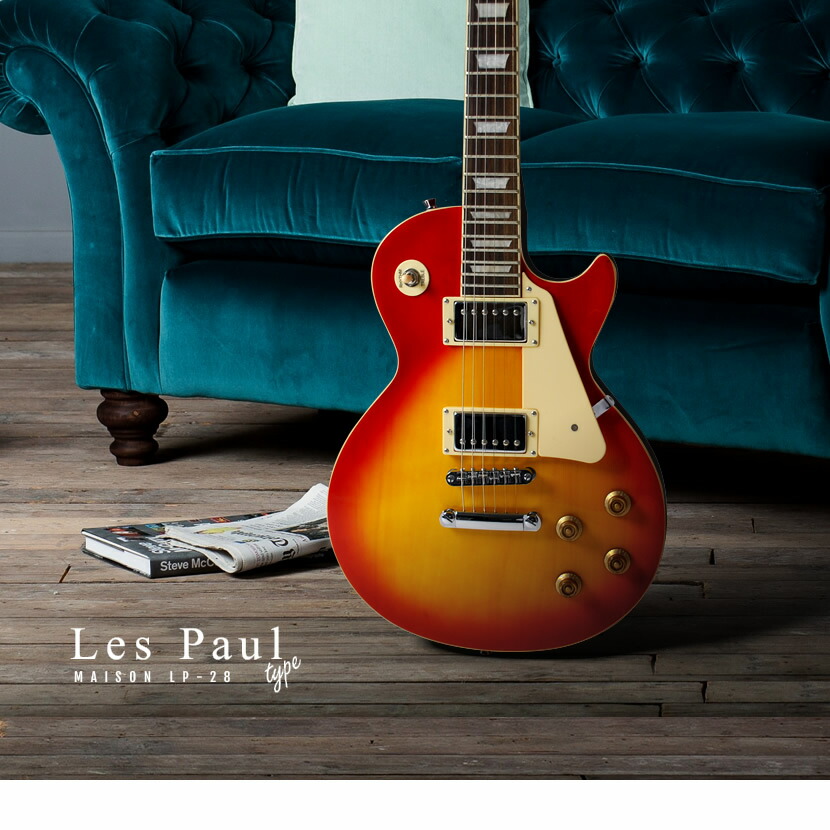 楽天市場】エレキギター レスポール タイプ Maison LP-28 ソフトケース