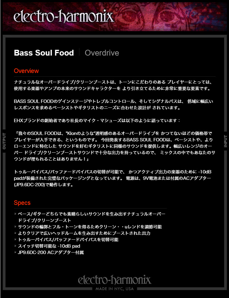 楽天市場】【ピック10枚セット付き！ 】Bass Soul Food(ベースソウル