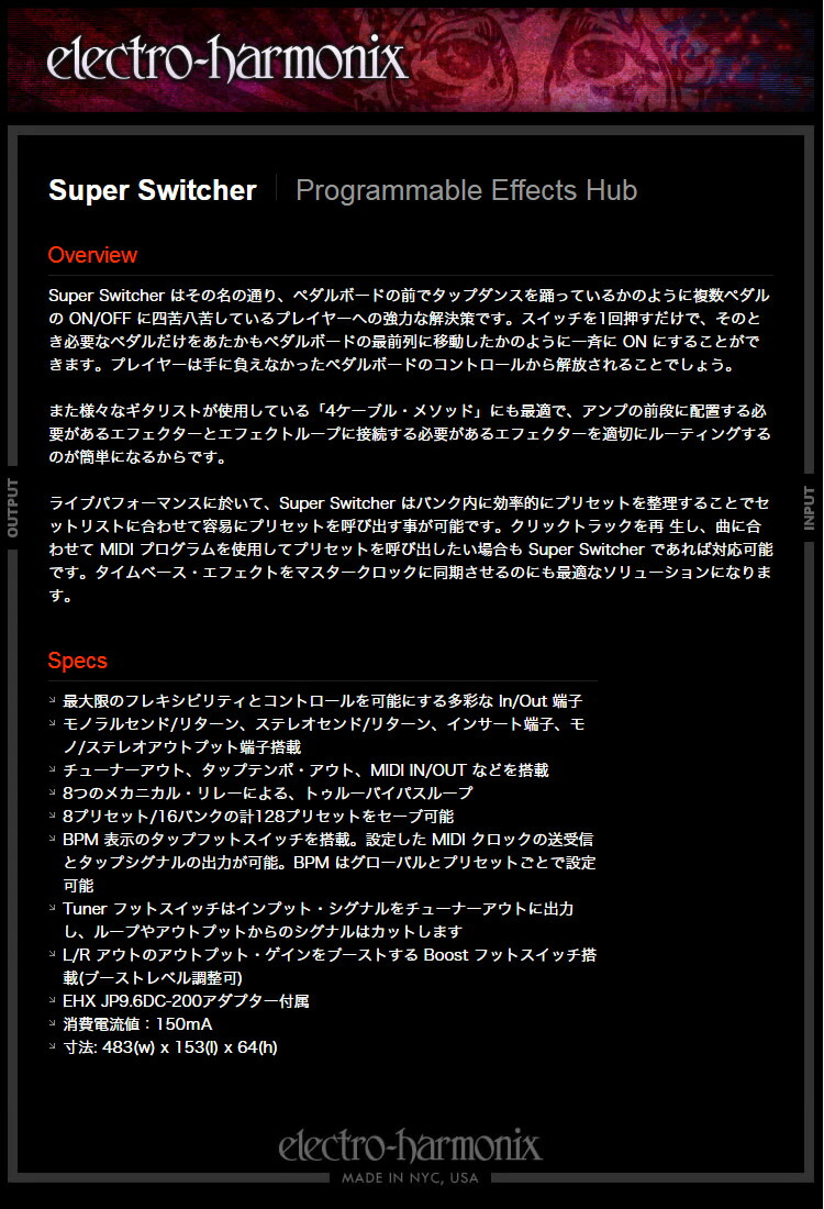 楽天市場】【ピック10枚セット付き！ 】Super Switcher (スーパー