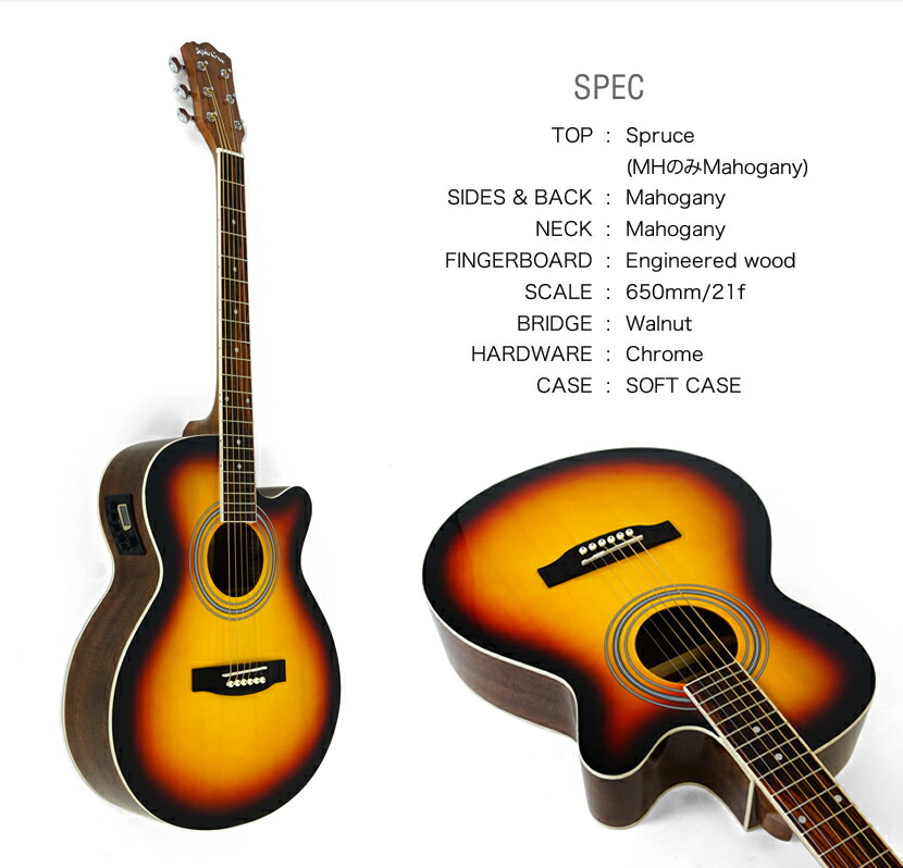 楽天市場】エレアコ Sepia Crue EAW-01 リミテッドセット