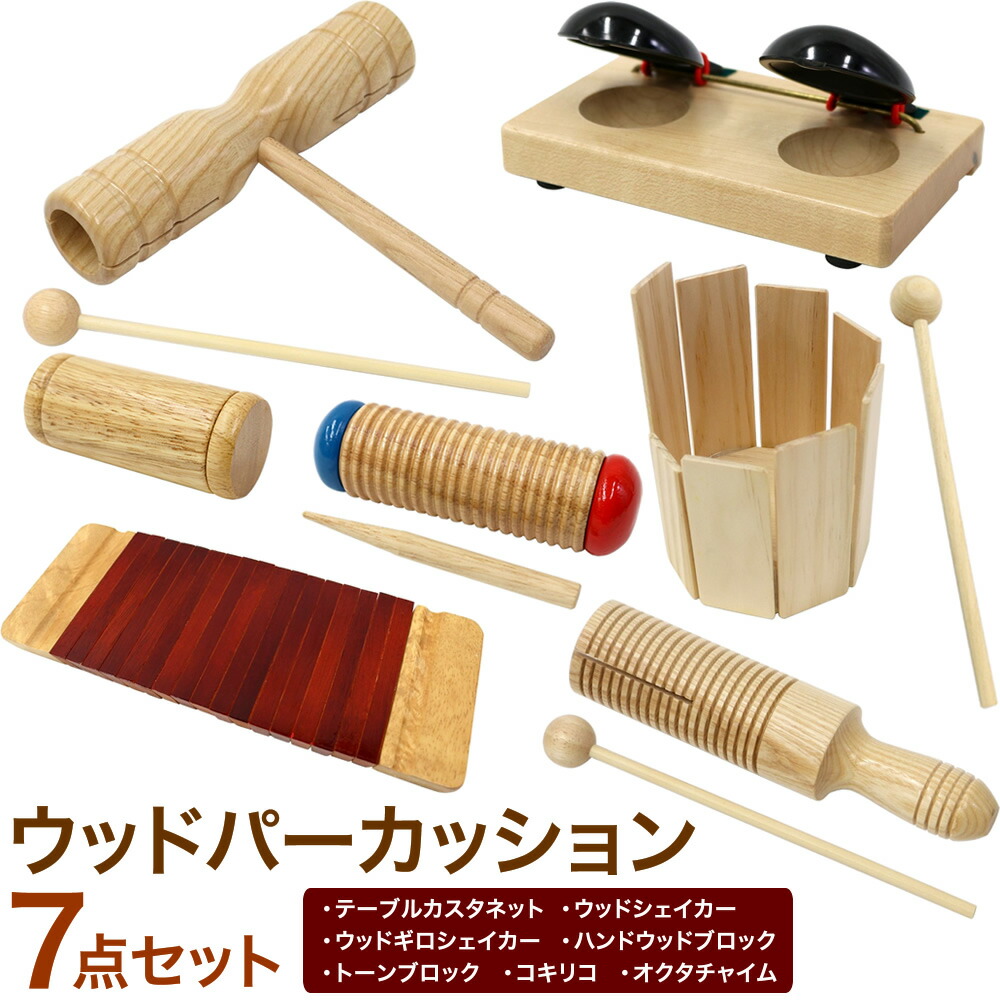 楽天市場】カー（パーカッション・打楽器｜楽器・音響機器）の通販