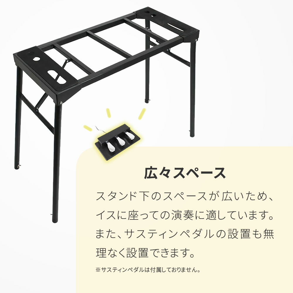 楽天市場】テーブル型 キーボードスタンド KS-9000 【 KC KS9000 四本