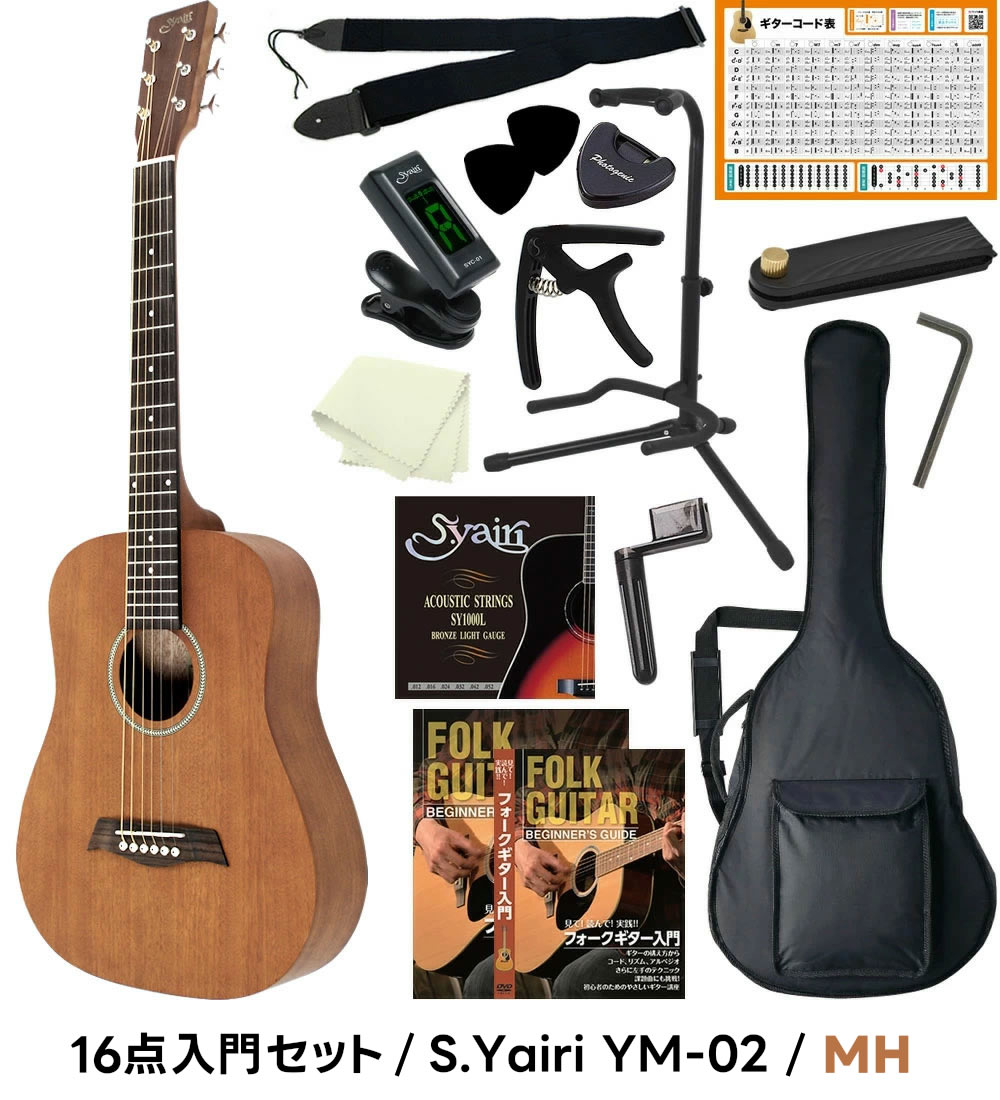 楽天市場】ミニギター コンパクト アコースティックギター 初心者
