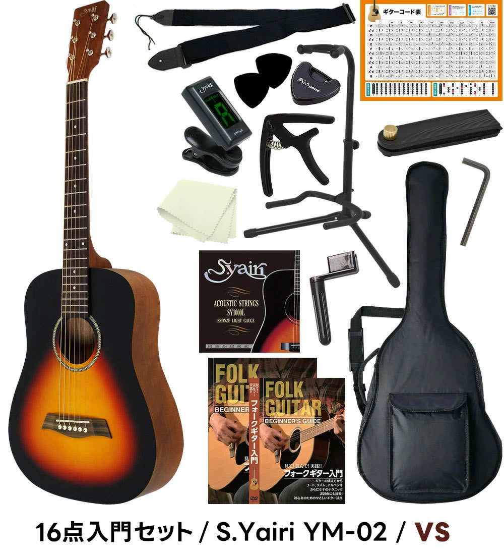 楽天市場】ミニギター コンパクト アコースティックギター 初心者