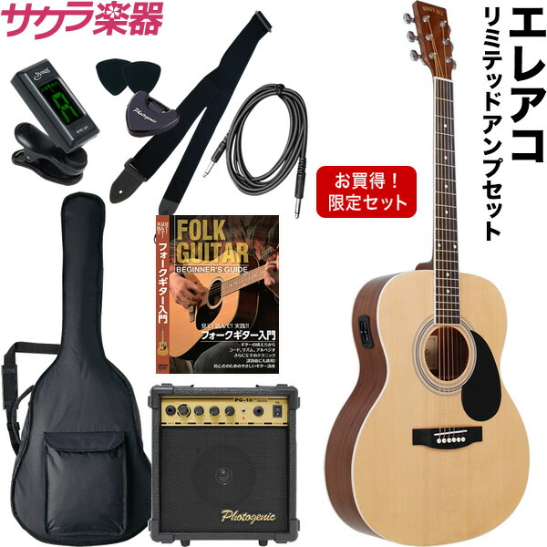 A*f様 Art&Luthier Americana Q1T アコギ エレアコ Art & Lutherie