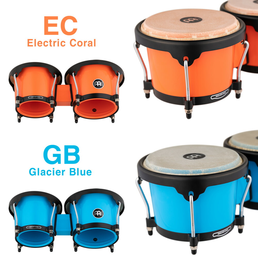 楽天市場】MEINL Percussion ABS製ボンゴ Journey Series HB50