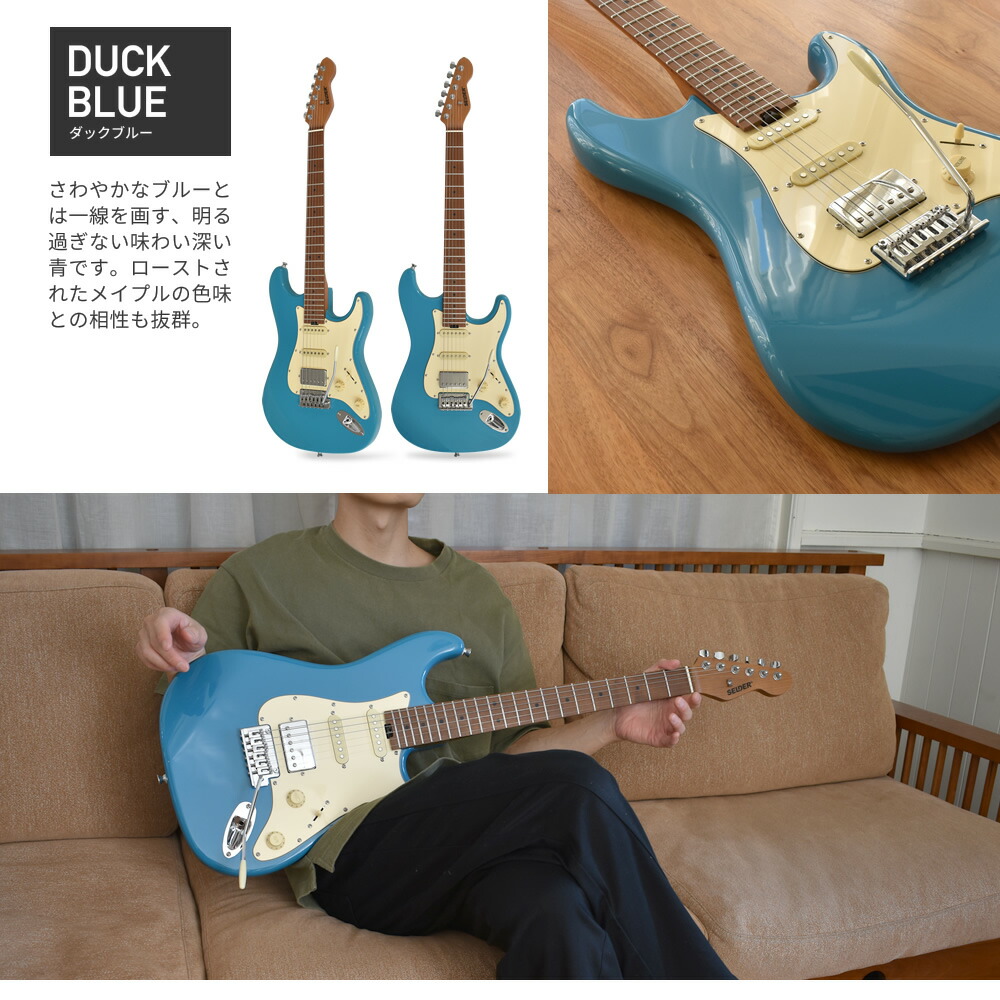 楽天市場】エレキギター SELDER ST-33RM 7点 初心者セット 【 ロース