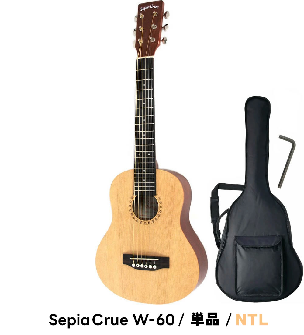 楽天市場】ミニギター Sepia Crue W-60【 アコースティックギター