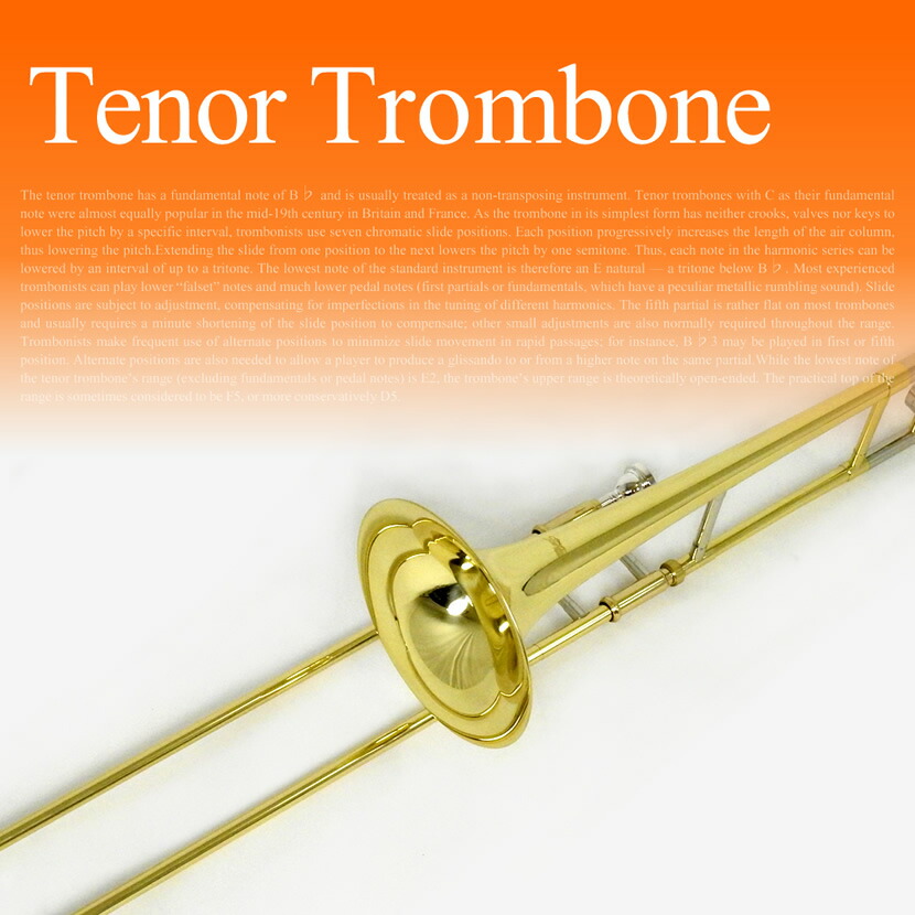 楽天市場】テナートロンボーン 初心者入門セット Soleil STB 【 トロン