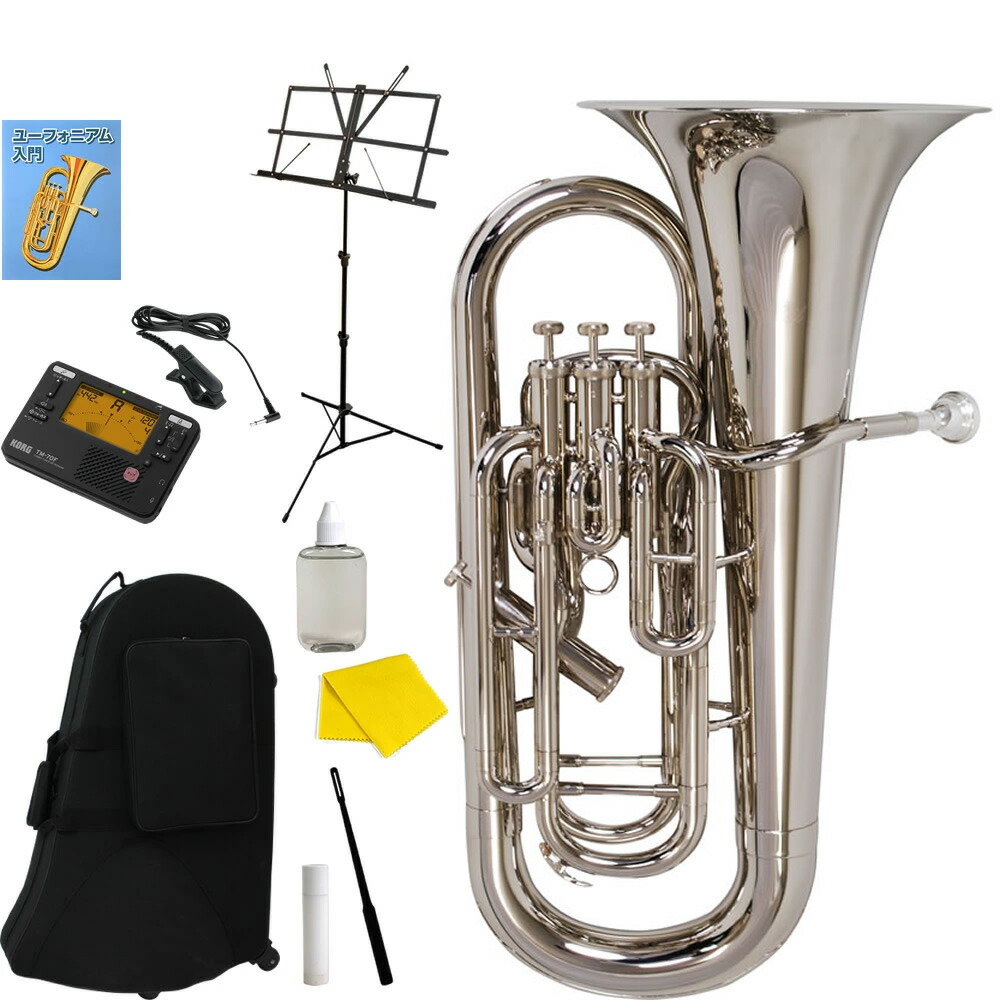 楽天市場】ユーフォニアム Soleil SEU/SV シルバー 初心者入門セット