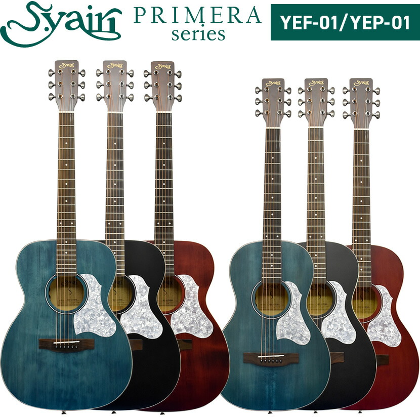 楽天市場】エレアコ S.Yairi YEF-01 / YEP-01 単品(ソフトケース付属