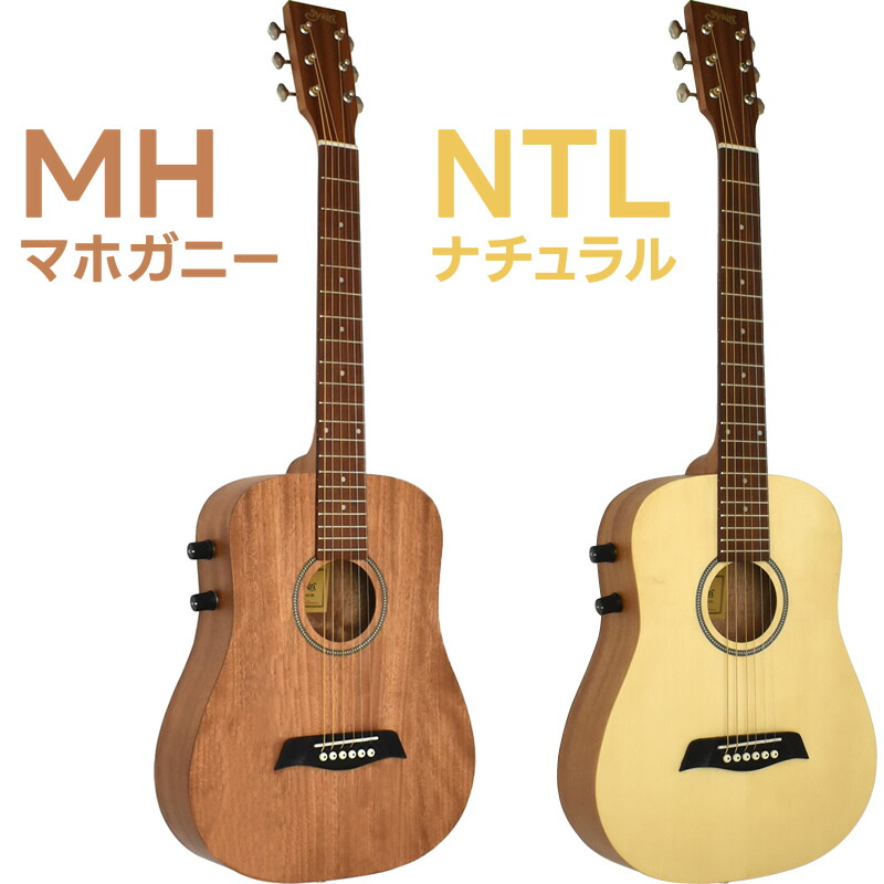 楽天市場】S.Yairi コンパクトエレクトリックアコースティックギター