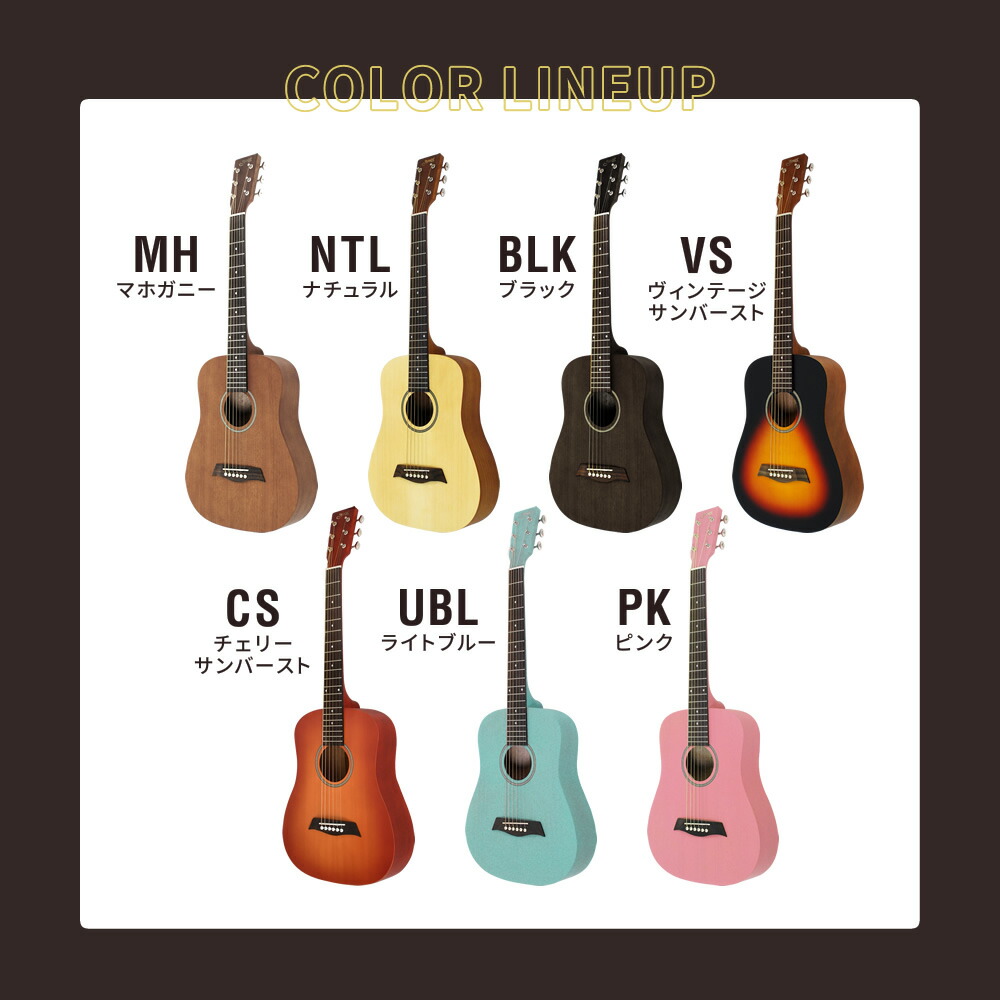 楽天市場】ミニギター コンパクト アコースティックギター 初心者