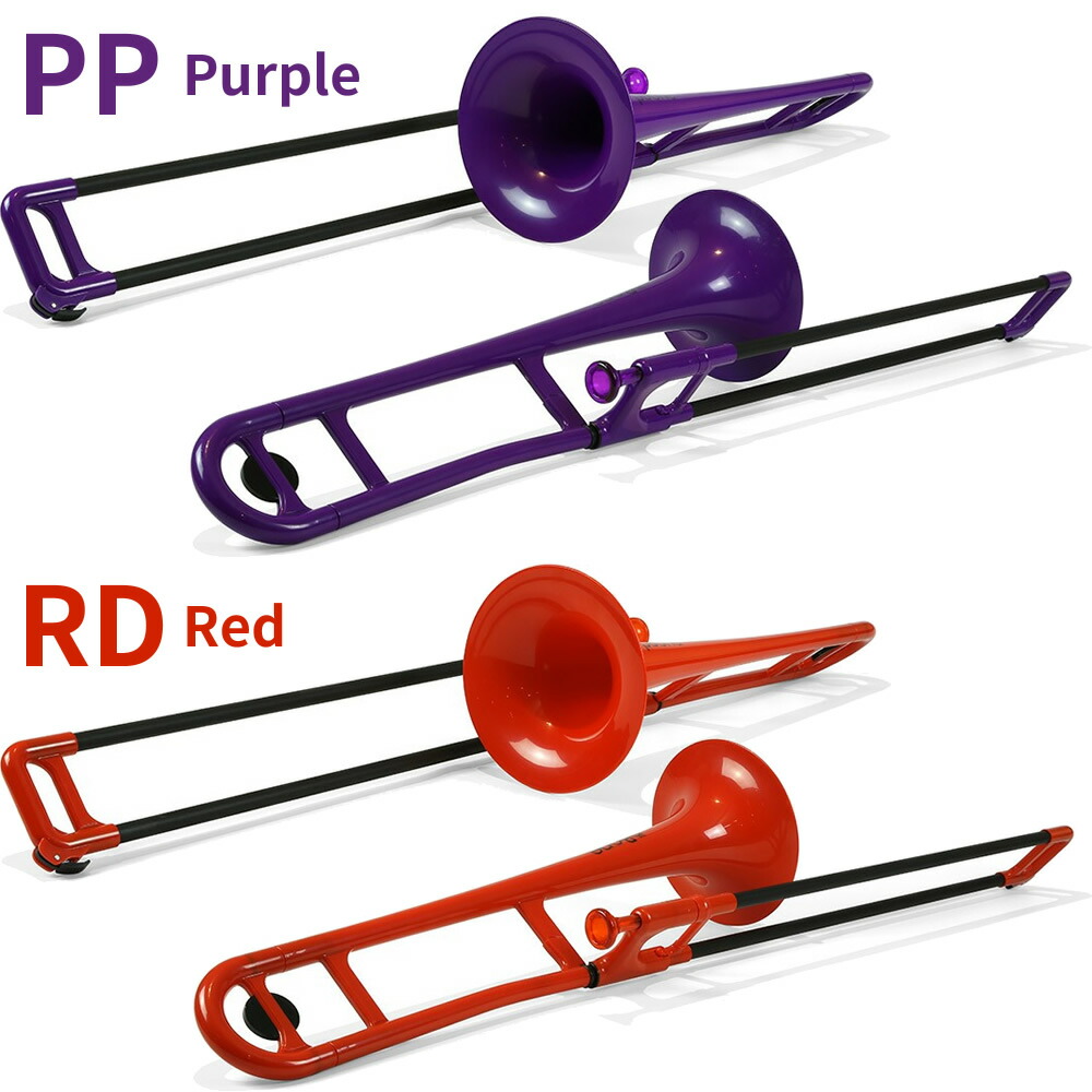 楽天市場】pBone ピーボーン プラスチック製トロンボーン 【 pBone