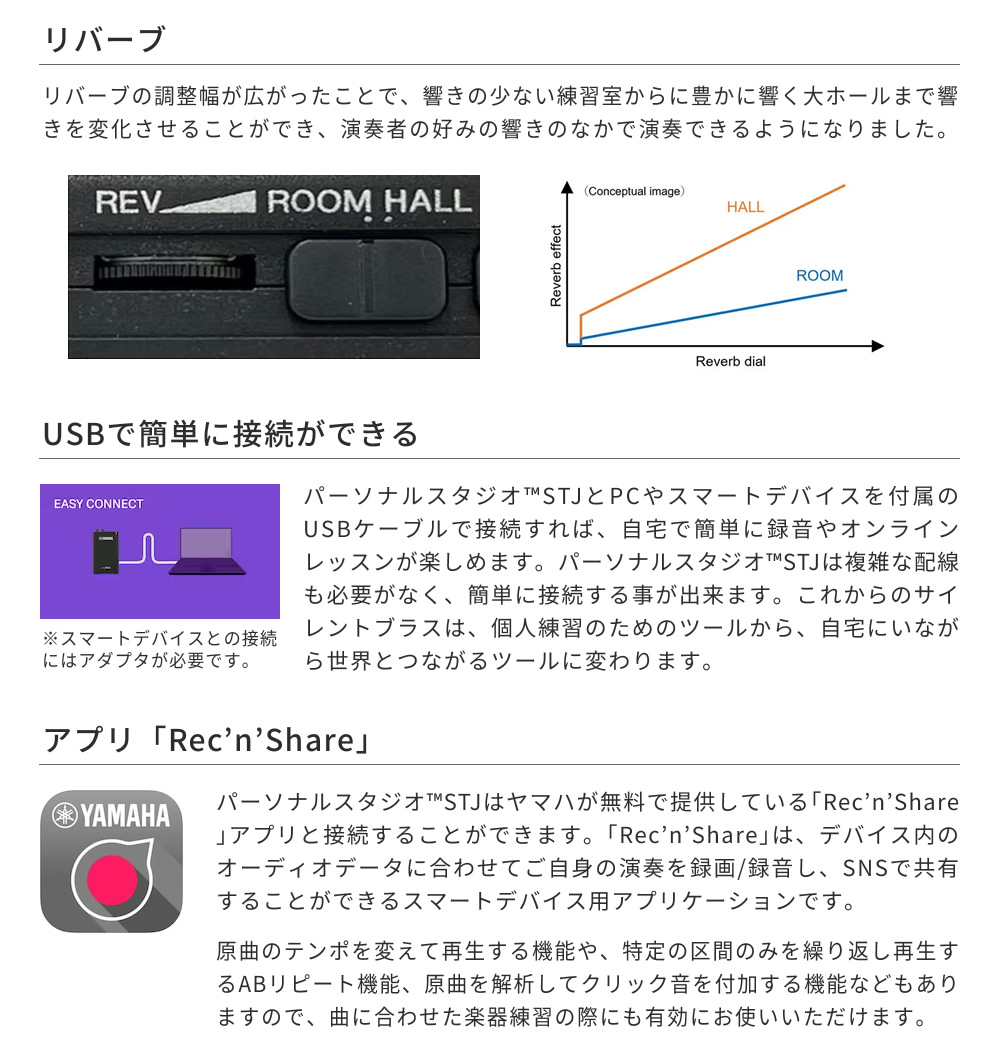 楽天市場】YAMAHA サイレントブラス チューバ用 SB1J 【 ヤマハ 消音器