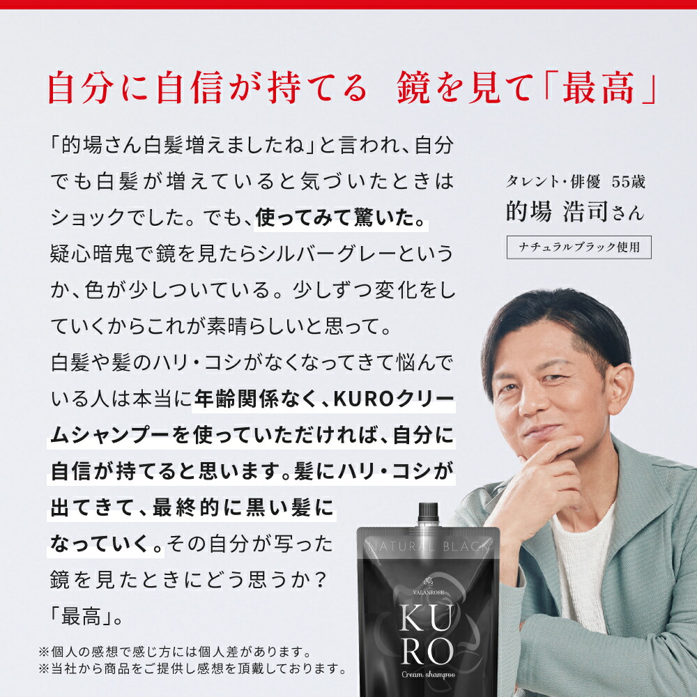 楽天市場】【LINEお友だち追加で500円クーポン】2個セット KURO