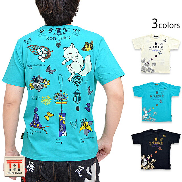 楽天市場】和装雑貨今昔堂半袖Tシャツ 今昔 KJY-29031 和柄 和風 狐