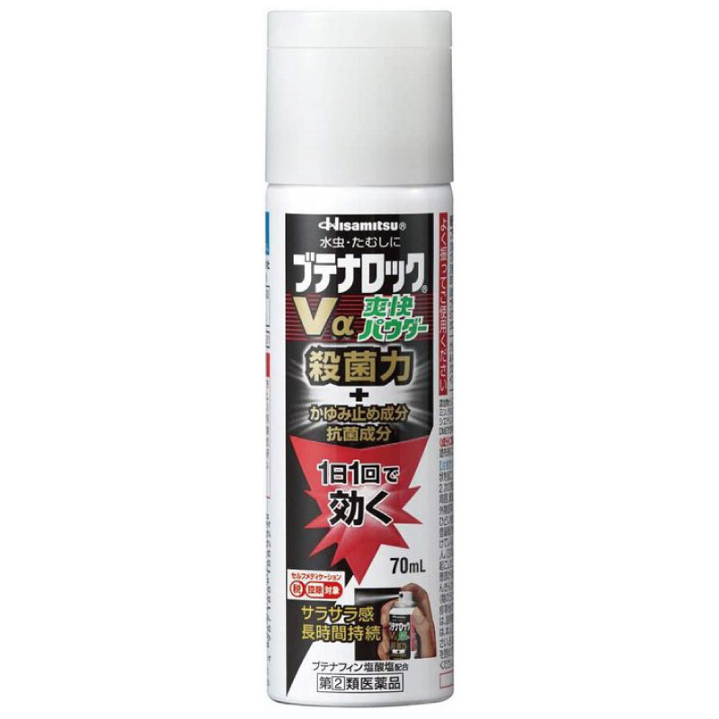 楽天市場】薬用 サメミロンエース 20ml [2個セット] 【医薬部外品