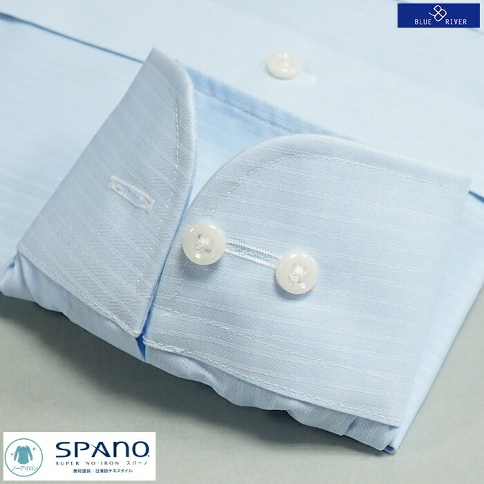 楽天市場】ワイシャツ 長袖 メンズ ノーアイロン 形態安定 ビジネス