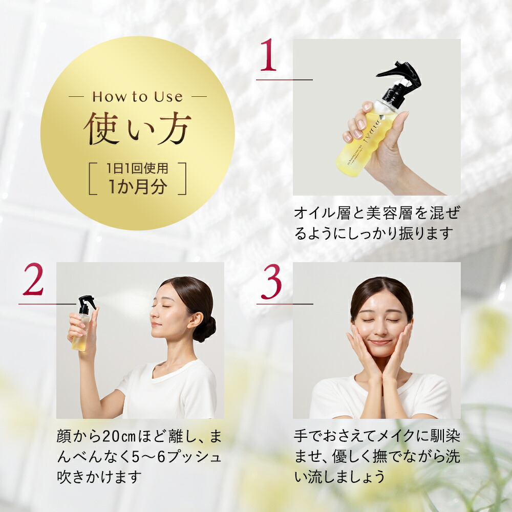 楽天市場】クレンジング オイル【BIDAI シルキーミストクレンジング