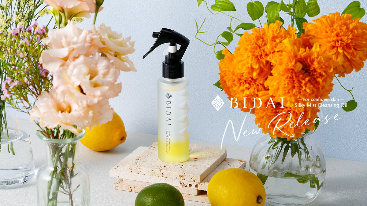 楽天市場 | サン・クラルテ製薬 - 【日本初(※)】BIDAI シルキーミスト