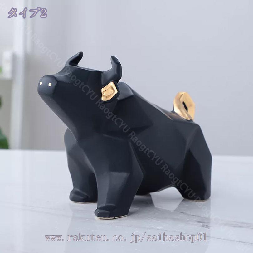 楽天市場】抽象 置物 牛 癒し 北欧 雑貨 小さい ウシ 丑 おきもの
