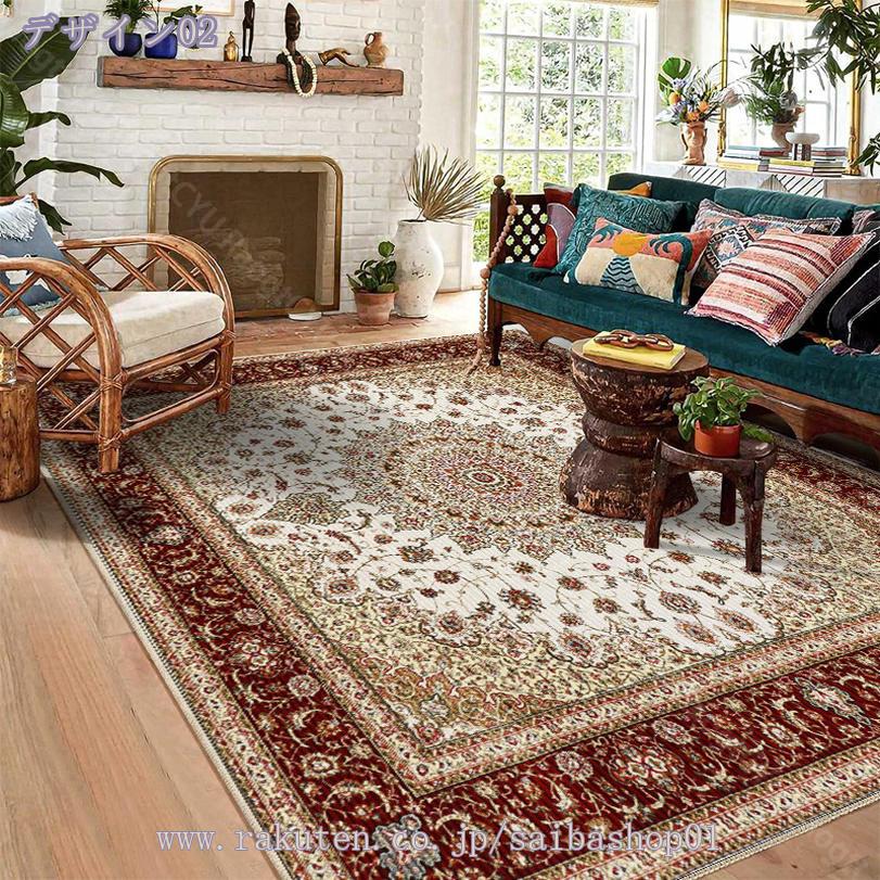 楽天市場】ラグ ネイティブ柄 ラグマット インテリア かっこいい