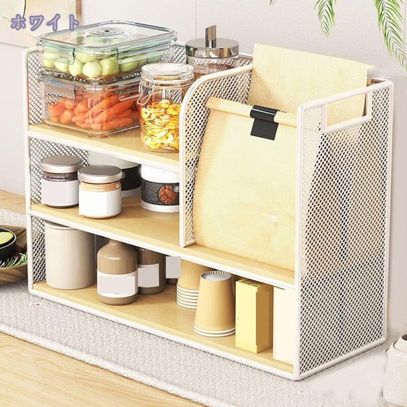 スパイスラック 3段」の人気商品一覧 | 安い商品を通販サイトから探す