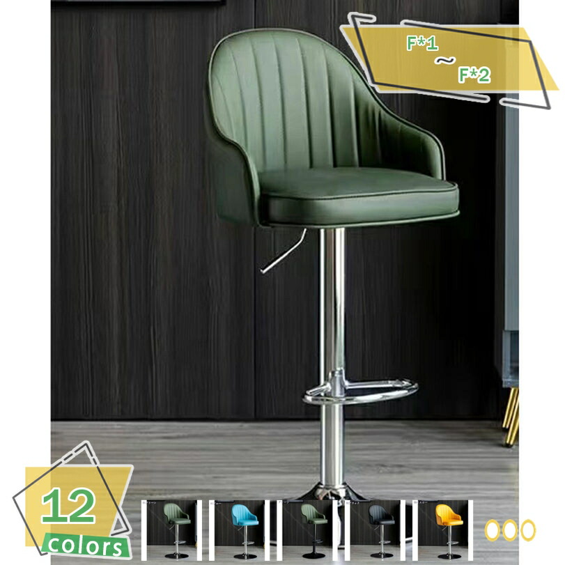 楽天市場】カウンター椅子 カウンターチェア スツール 回転 360度回転